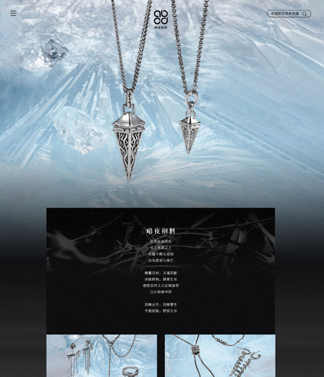 网站建设｜国内外网站搭建与SEO推广一体化服务