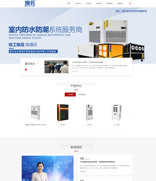 网站建设｜国内外网站搭建与SEO推广一体化服务